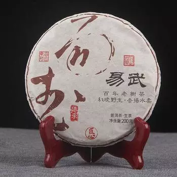 Centennial Old Tree Tea 200 г. Чай пуэр из старого дерева Юньнань Иу, сырой чай