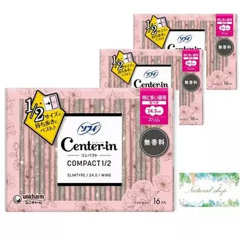 Центр в компактном размере с крыльями 16 листов x 3 шт. Всего 48 листов Большой дневной набор Без запаха Sophie Бонус за оптовую покупку 1/2 24,5 см