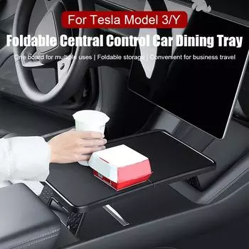 Центральный консольный столик для еды для Tesla Y 2024-2024 2024 складной центральный пульт управления небольшой стол доска обеденная тарелка