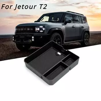 Центральный подлокотник для хранения вещей в автомобиле Chery Jetour T2 Traveler 2025 2025 Центральная консоль Пластиковый ящик для хранения Уборка Автомобильные аксессуары чёрный