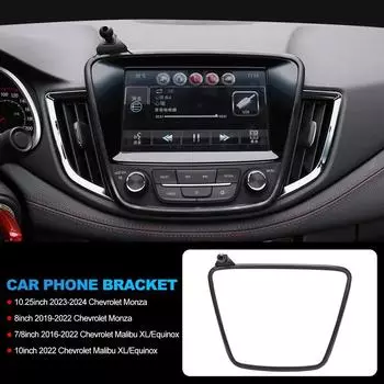 Центральный пульт управления автомобиля, фиксированные кронштейны для телефона, держатель для экрана навигации, крепление для Chevrolet Monza Malibu XL/Equinox