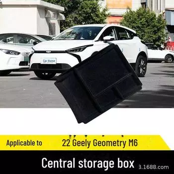 Центральный ящик для хранения управления для Geely Geometry M6/G6 2022 года Flocking чёрный