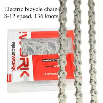 Цепь электровелосипеда EBike EPT с защитой от ржавчины 8/9/10/11/12-скоростная велосипедная цепь с усилителем 136 секций