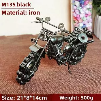 Цепь Модель мотоцикла Ручная работа Кованое железо Орнамент Металлическое ремесло Антикварное украшение для дома Креативные подарки 21 * 8 * 14cm