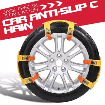 Цепи противоскольжения для автомобиля Цепи противоскольжения для зимних шин Автомобильные шины Зимние дорожные шины Безопасность Снег Регулируемая защелка для автомобилей и грузовиков жёлтый