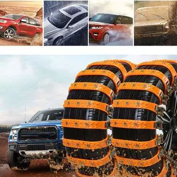 Цепи противоскольжения для шин Зима Снег Грязь 6 шт. Цепи противоскольжения для шин 1pcs