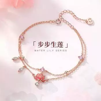 Цепочка для ног девушка лотос украшения для ног цепочка для ног