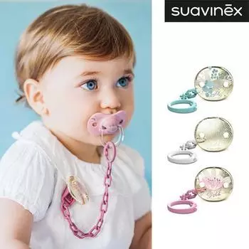 Цепочка для пустышки и зажим для нее Swabinex Gold (3 типа, 1 выбор),Корейские детские товары gold blue
