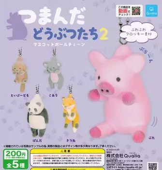 Цепочка из 5 шариков-талисманов Tsumada Animals 2 Gacha Gacha Capsule Toy [Набор (Полный Полный)]