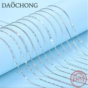 Цепочка из стерлингового серебра 925 пробы на заводе высокой чистоты серебряный