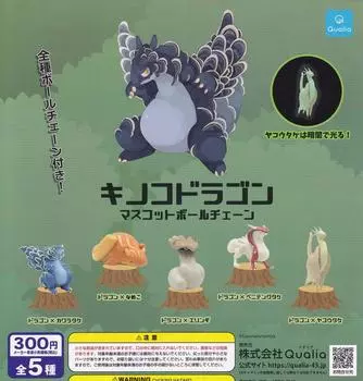 Цепочка с шариками-талисманами в виде гриба-дракона, все 5 типов, набор Gacha Gacha