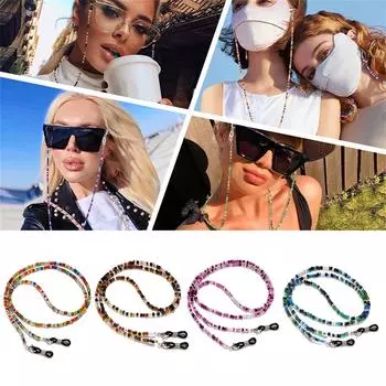 Цепочки для очков и шнуры для женских солнцезащитных очков, ремешки для держателей солнцезащитных очков One Size зелёный