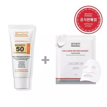 Ceraderm BB White SPF50+ PA+++ 40 г, 1 шт.