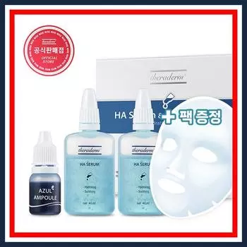 Ceraderm HA Serum & Azul Ampoule Kit + Free Gift Spot Blemish Whitening Wrinkle Improvement Moisture Essence + Mask Pack + Free Gift