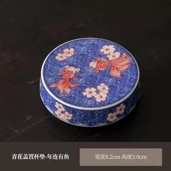 Ceramic Retro Round Heat Insulation Pad, Blue And White Year With Fish Coaster, Household Teacup Pad, Kung Fu Tea Set, Tea Ceremony Anti-Scalding