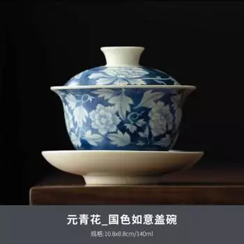 Ceramic Sancai Cover Bowl Teacup Single High-End Household Chinese Style Not Hot Kung Fu Tea Bowl Blue And White Ruyi Cover Bowl