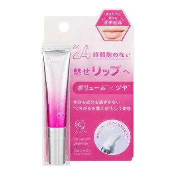 Ceruru Lip Care Сыворотка для губ 5 месяцев Сыворотка для губ Premier Lip Plumper Увлажняющий блеск для губ Smooth Gloss Vertical Wrinkle Care Бальзам для губ Gloss Lip Pack Aging чистый