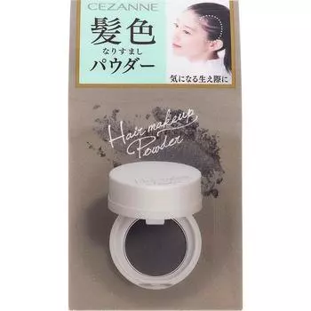 Cessanne Cosmetics Cessanne Hair And Makeup Gift Beauty Brown