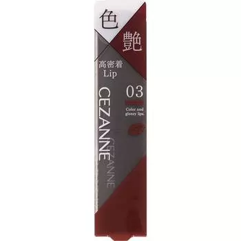 Cessanne Cosmetics Cessanne Lip Color Seal 03 Коричневый Какао