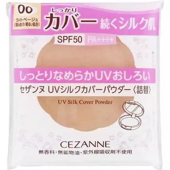 Cessanne Cosmetics Cessanne UV Silk Camera Powder 00 Light Vage Refill