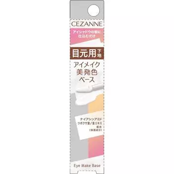 Cessanne Cosmetics Прозрачная база под макияж глаз Cessanne
