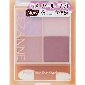 Cessanne Cosmetics Sessanne Blue Tone Eye Shadow 05 Сиреневый Синий