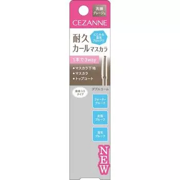 Cessanne Cosmetics Тушь для ресниц Cessanne Endurance Curl 04 Цвет