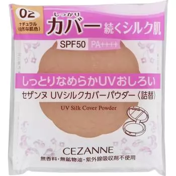 Cessanne Cosmetics УФ-шелк Cavar 02 Сменный блок