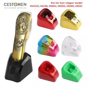 CESTOMEN Barberia электрическая машинка для стрижки волос подставка для зарядки Prfoessionl парикмахерская машинка для стрижки волос триммер зарядная док-станция для Magic Senior 8148 8481 8504 8509 8591