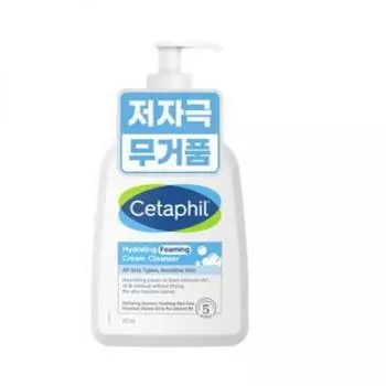 Cetaphil Гипоаллергенный очищающий крем для лица 473 мл, дубликат Cetaphil гипоаллергенный очищающий крем для лица 473 мл, 1 шт.