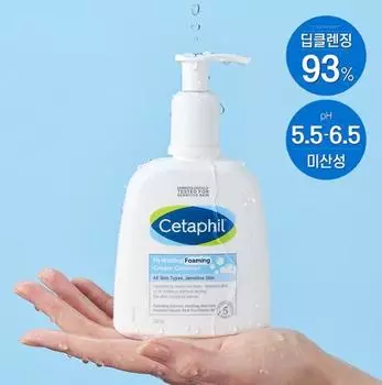 Cetaphil Hydrating Foam Cleanser 236 мл, очищение из Кореи