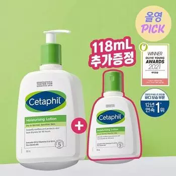 Увлажняющий лосьон Cetaphil 500 мл специальный (+118мл бесплатно)