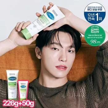 Cetaphil увлажняющий крем 226г специальный (+50г дополнительный подарок) Moisturizing Cream 226g+50g