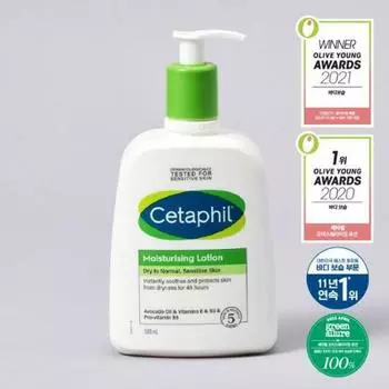 Cetaphil увлажняющий лосьон 500мл