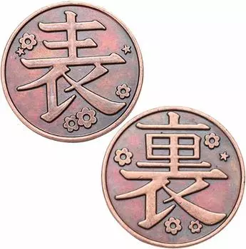 CEXIN Demon Slayer Coin Kanao Kurihana Ochi Косплей Инструменты Передняя Задняя Часть Хэллоуин Рождество Новый Год Школьный Фестиваль 1 2 3 (Сешин) (3)