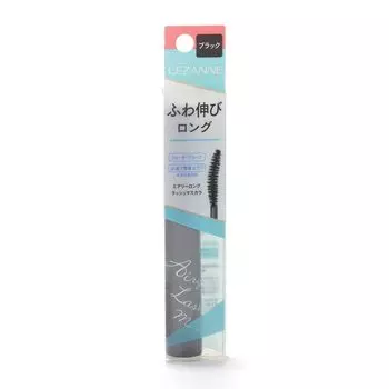 Cezanne Airy Long Lash Mascara 7g Black Fiber Contains Curl Hot Water Remover Multi-proof