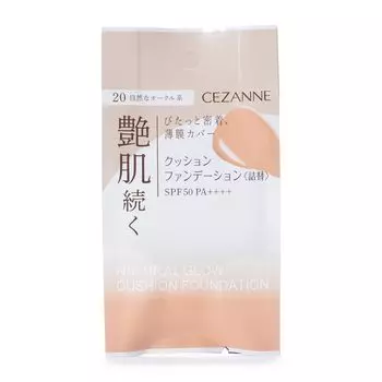 Cezanne Cushion Foundation 20 Natural Ocher 11g SPF50 Glowing Skin Foundation (Refill) PA++++