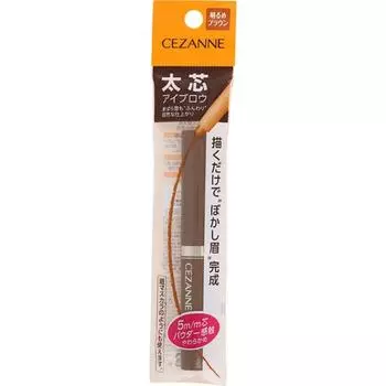 Cezanne Daikin Eyebrow 01 Brighter Brown 1