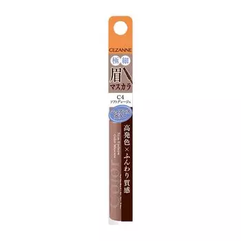 Cezanne Extra Fine Eyebrow Mascara C4 Soft Greige Nuance Color Extra Fine Brush Sophisticated Greige 4.0g
