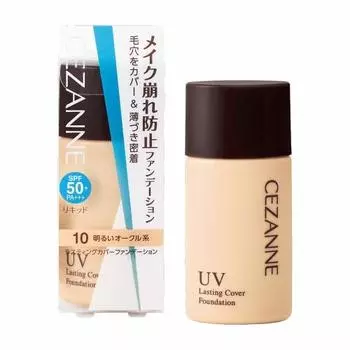 Cezanne Lasting Cover Foundation 10 Яркая охра 27 г (х 1)