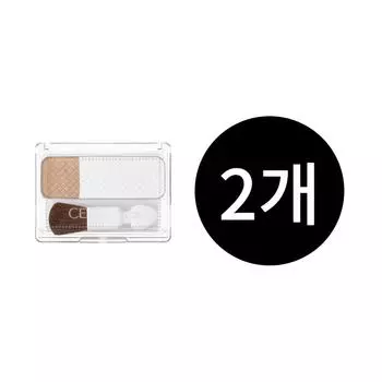 Cezanne Nose Shadow Highlight, 2 pieces