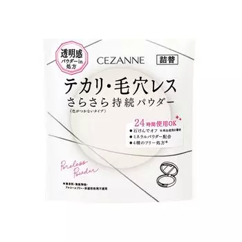 Cezanne Poreless Powder CL Clear 8g Colorless Powder (Refill)