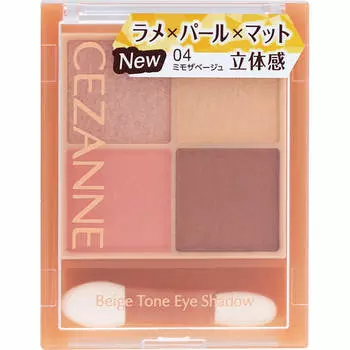CEZANNE Sezanne Бежевые тени для век 04 Mimosa Beige Eye Makeup Цвет и тени для век Распределите верхний правый цвет по всему веку и слезе