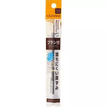 CEZANNE Sezanne Брови с кистью 03 Натуральный коричневый макияж глаз Брови Используйте кисть, чтобы прорисовать каждый отдельный волосок брови, чтобы создать общий образ.