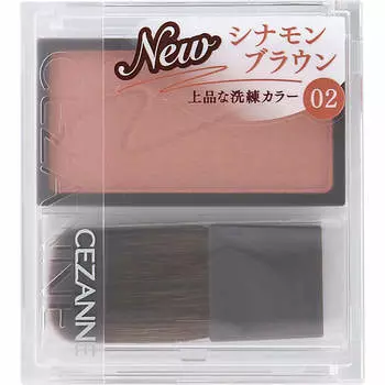 CEZANNE Sezanne Cheek Blush 02 Cinnamon Brown Skin Makeup Для использования: Нанесите необходимое количество на кисть.. Макияж кожи