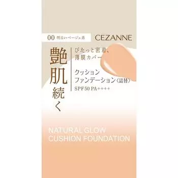 CEZANNE Sezanne Cushion Foundation Refill 00 Светло-бежевый тон. Макияж для кожи. Обязательно используйте сменный блок в футляре.. Если вы используете только сменный блок, т