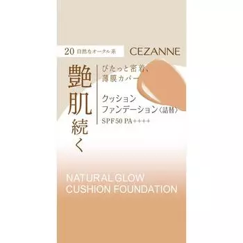 CEZANNE Sezanne Cushion Foundation Refill 20 натуральных охристых оттенков для макияжа кожи. Обязательно используйте сменный блок в футляре.. Если вы используете только сменный блок,