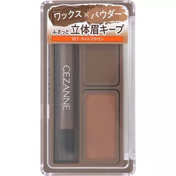 CEZANNE Sezanne Eyebrow & Wax Powder W1 Light Brown Макияж для глаз Брови Используйте короткий конец кисти для нанесения воска и придания формы, затем используйте длинный конец кисти для нанесения воска и придания формы.