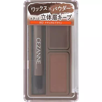 CEZANNE Sezanne Eyebrow & Wax Powder W2 Natural Brown Макияж для глаз Брови Используйте короткий конец кисти для нанесения воска и придания формы, затем используйте длинный конец.