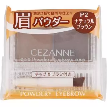 CEZANNE Sezanne Powderly Eyebrow P2 Natural Brown Макияж для глаз Брови Для использования: Нанесите пудру на кончик или кисть и прорисуйте форму брови.
